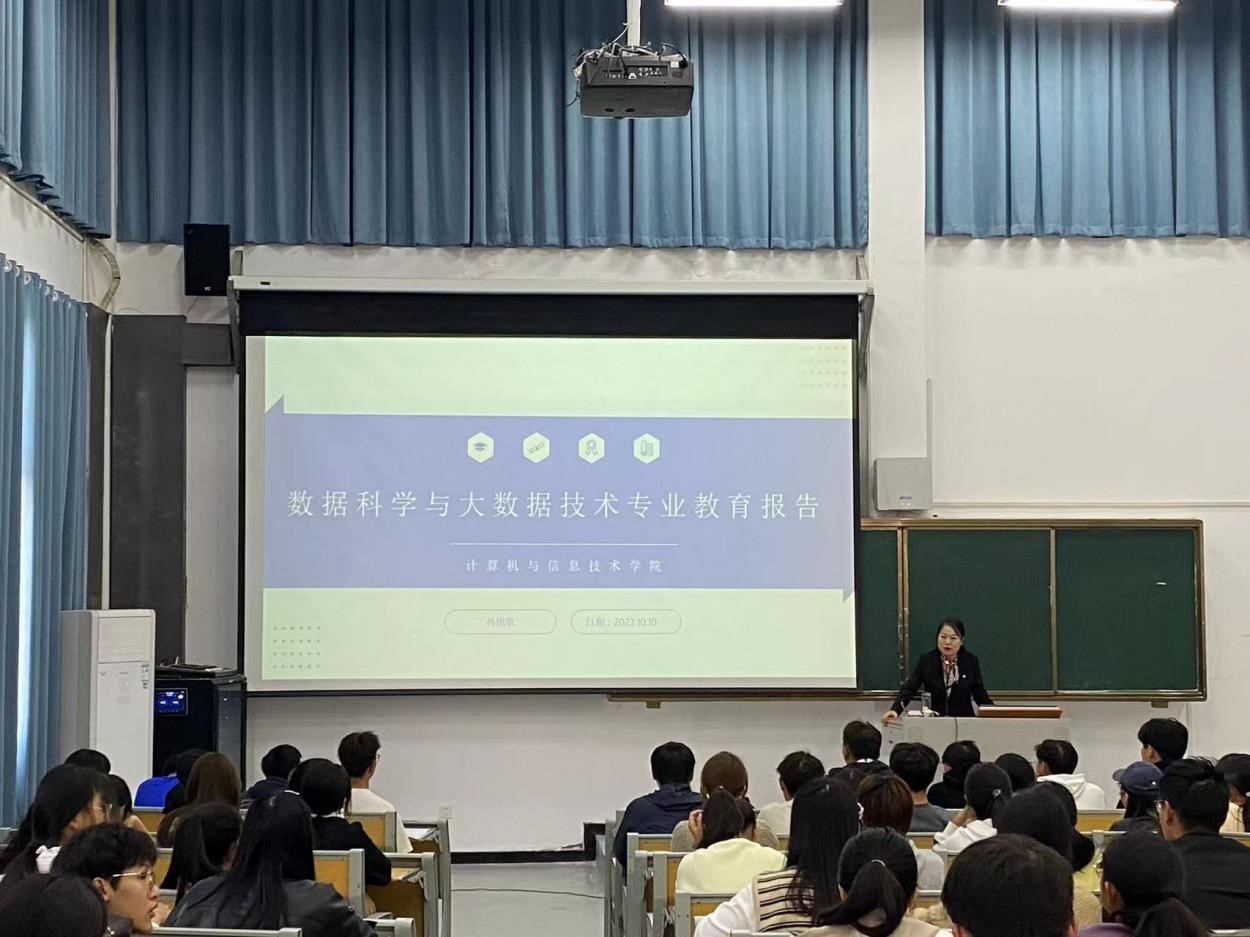 澳门威尼斯人网址(最新)入口
召开软件工程、数据科学与大数据技术专业新生专业教育暨师生见面会