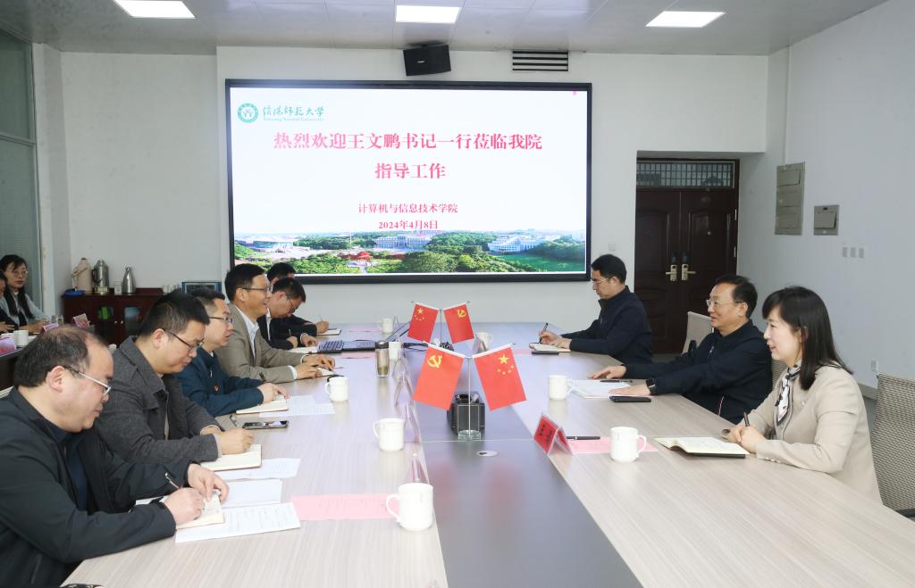 校党委书记王文鹏到澳门威尼斯人网址(最新)入口
调研